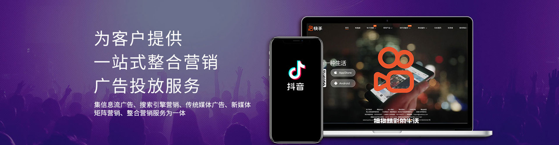 鄂温克百度推广代理